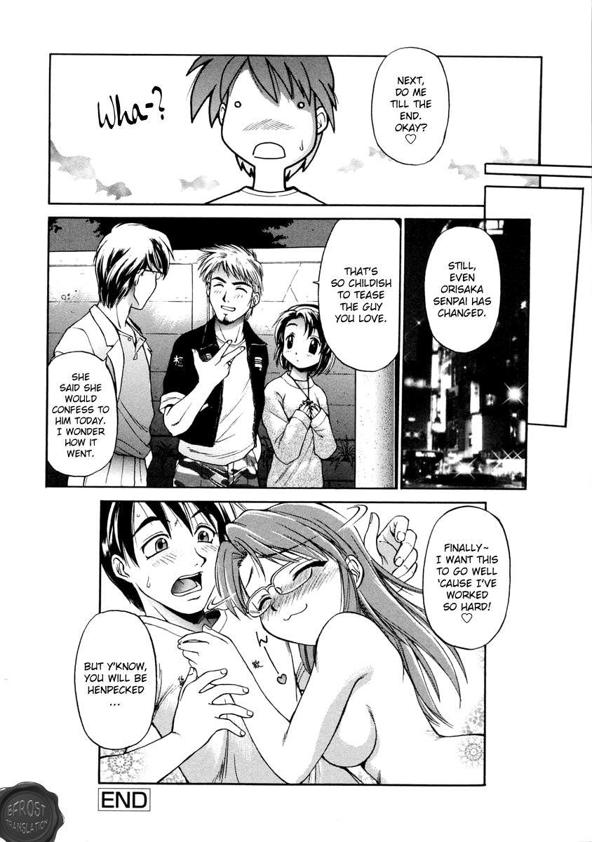 Oshiete Oneesan 1