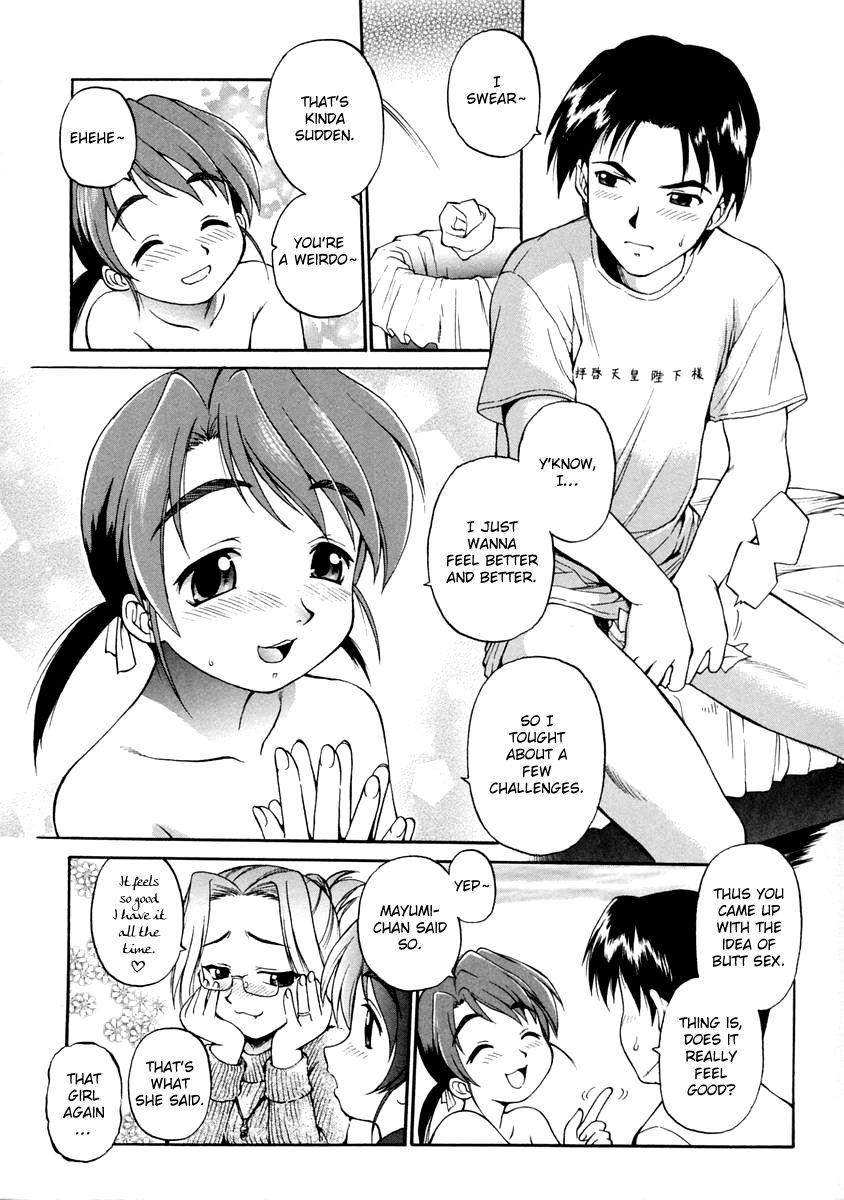 Oshiete Oneesan 1