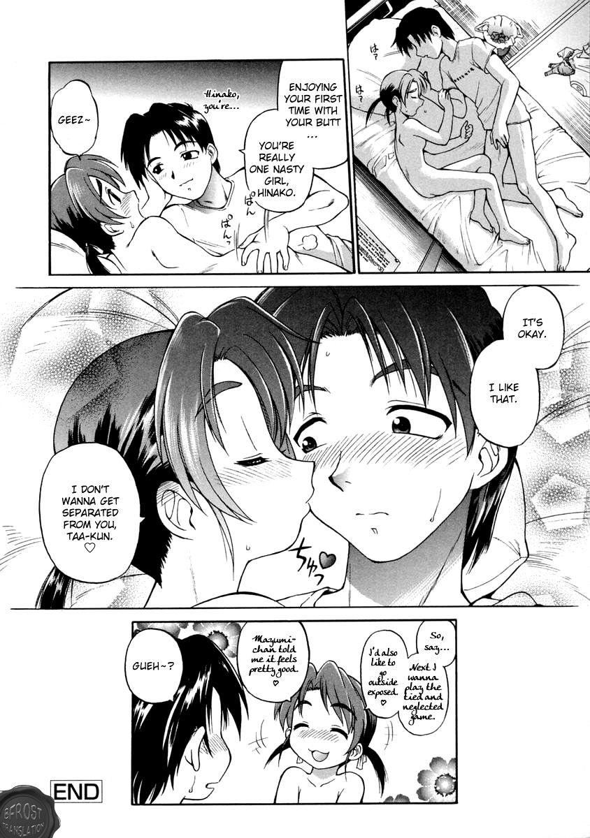Oshiete Oneesan 1