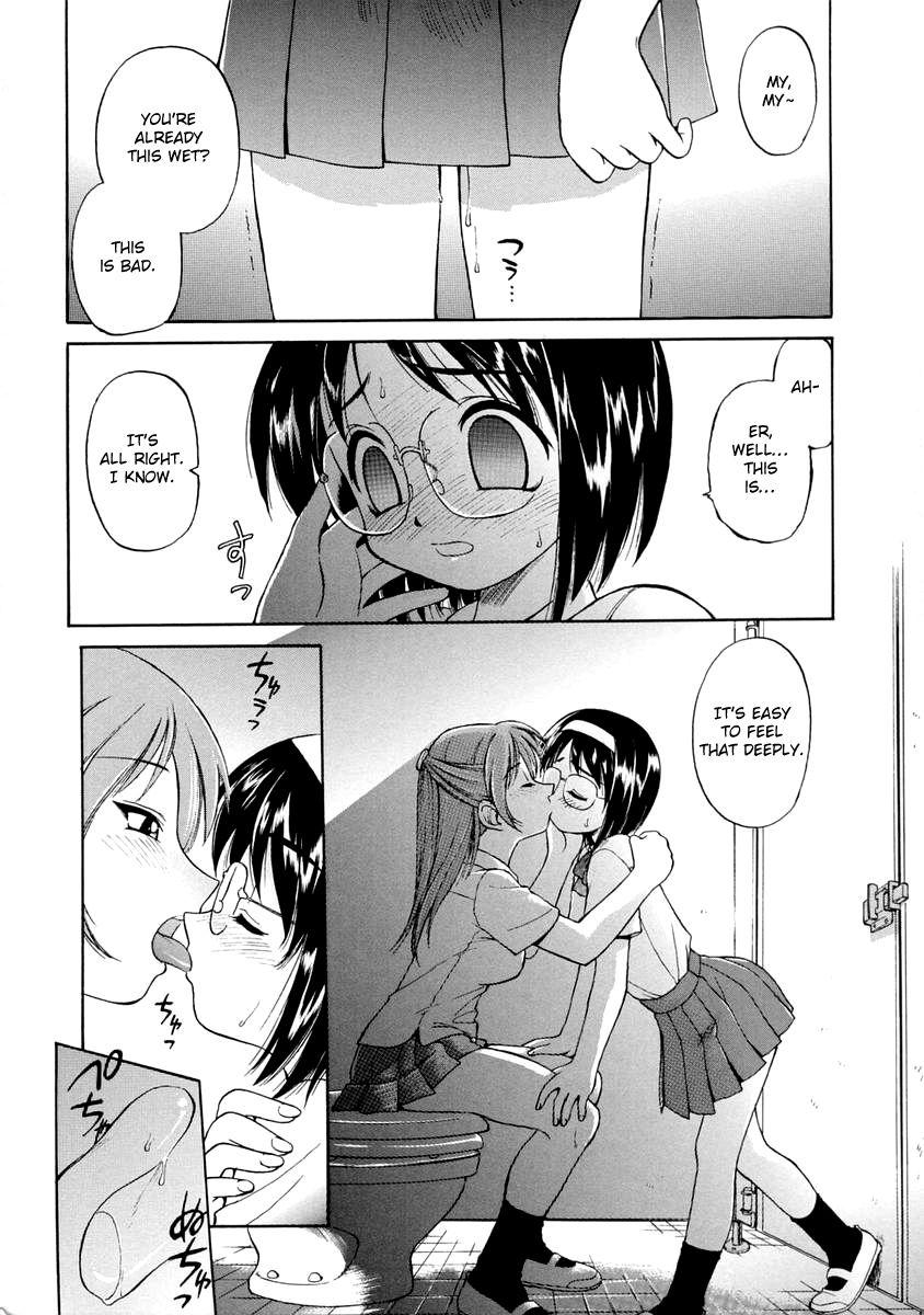 Oshiete Oneesan 1