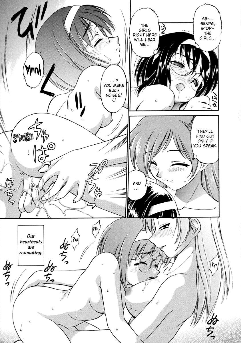 Oshiete Oneesan 1