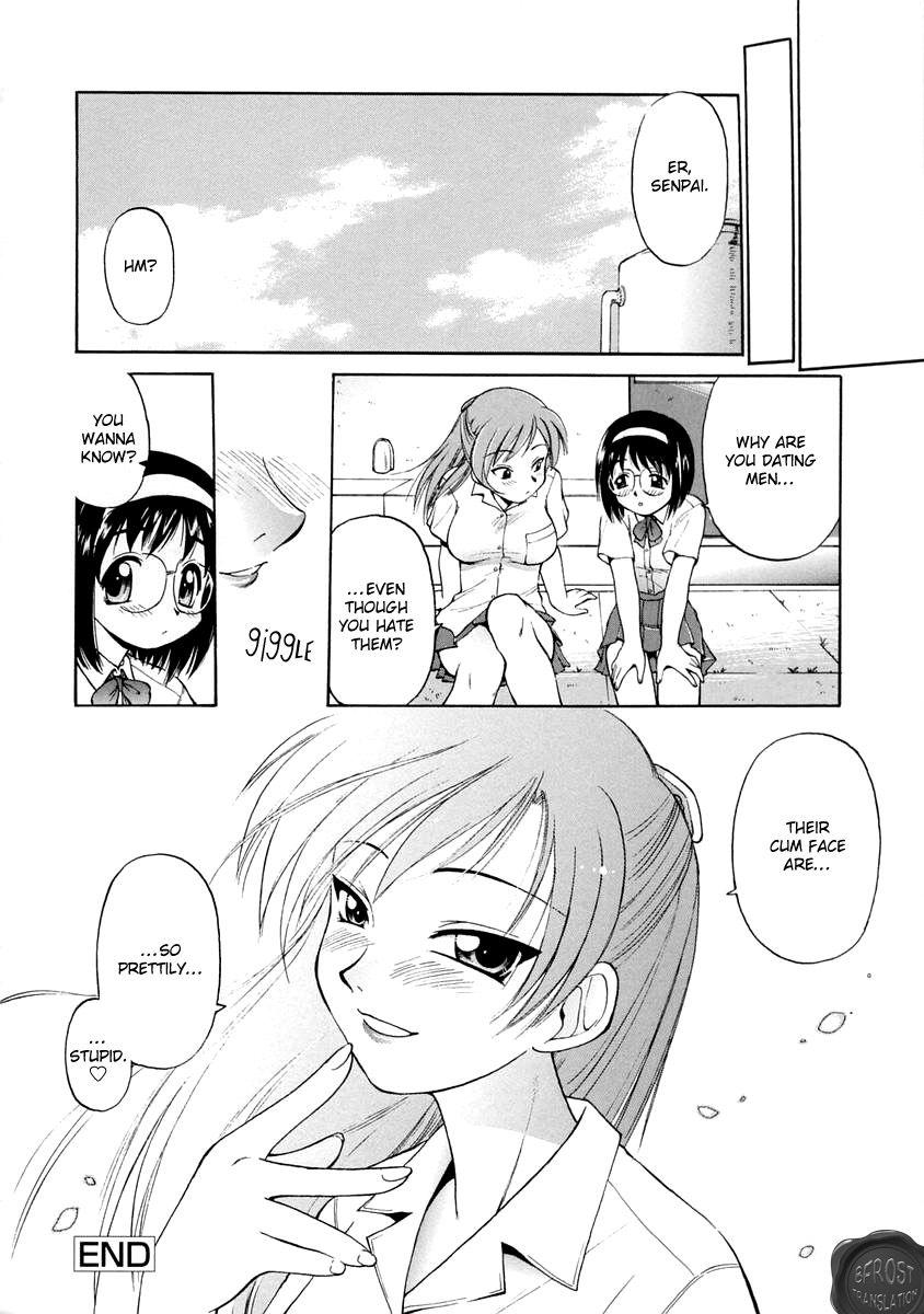 Oshiete Oneesan 1