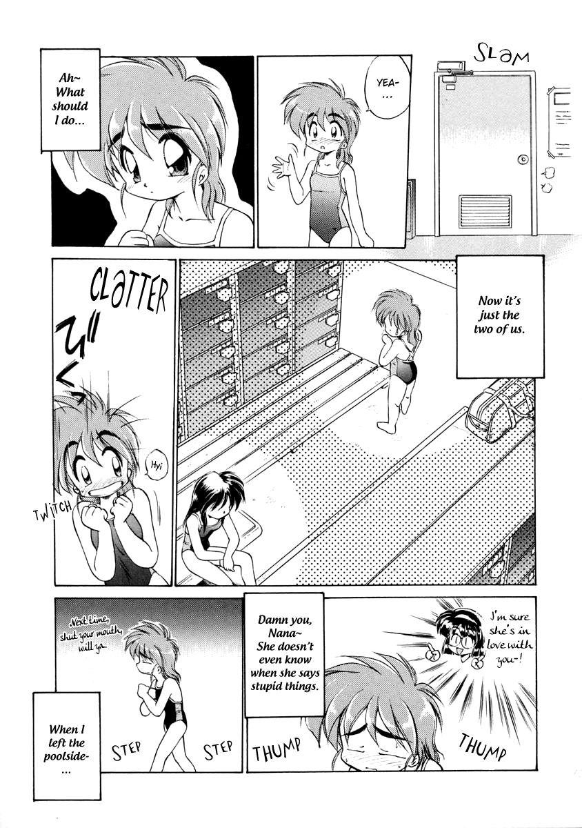 Oshiete Oneesan 1