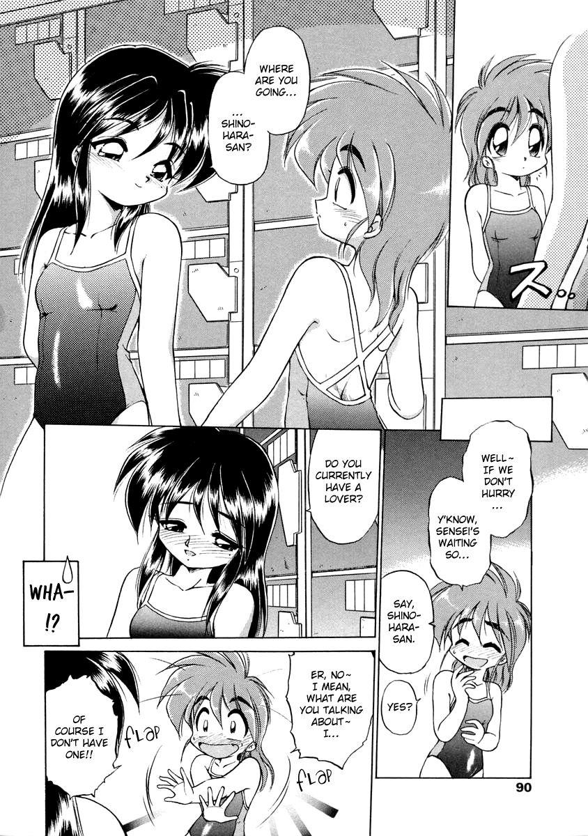 Oshiete Oneesan 1