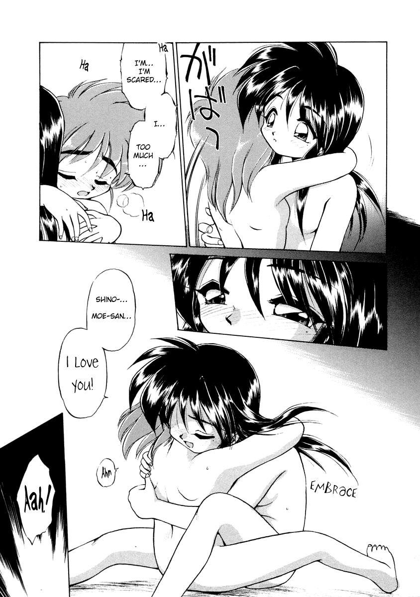 Oshiete Oneesan 1