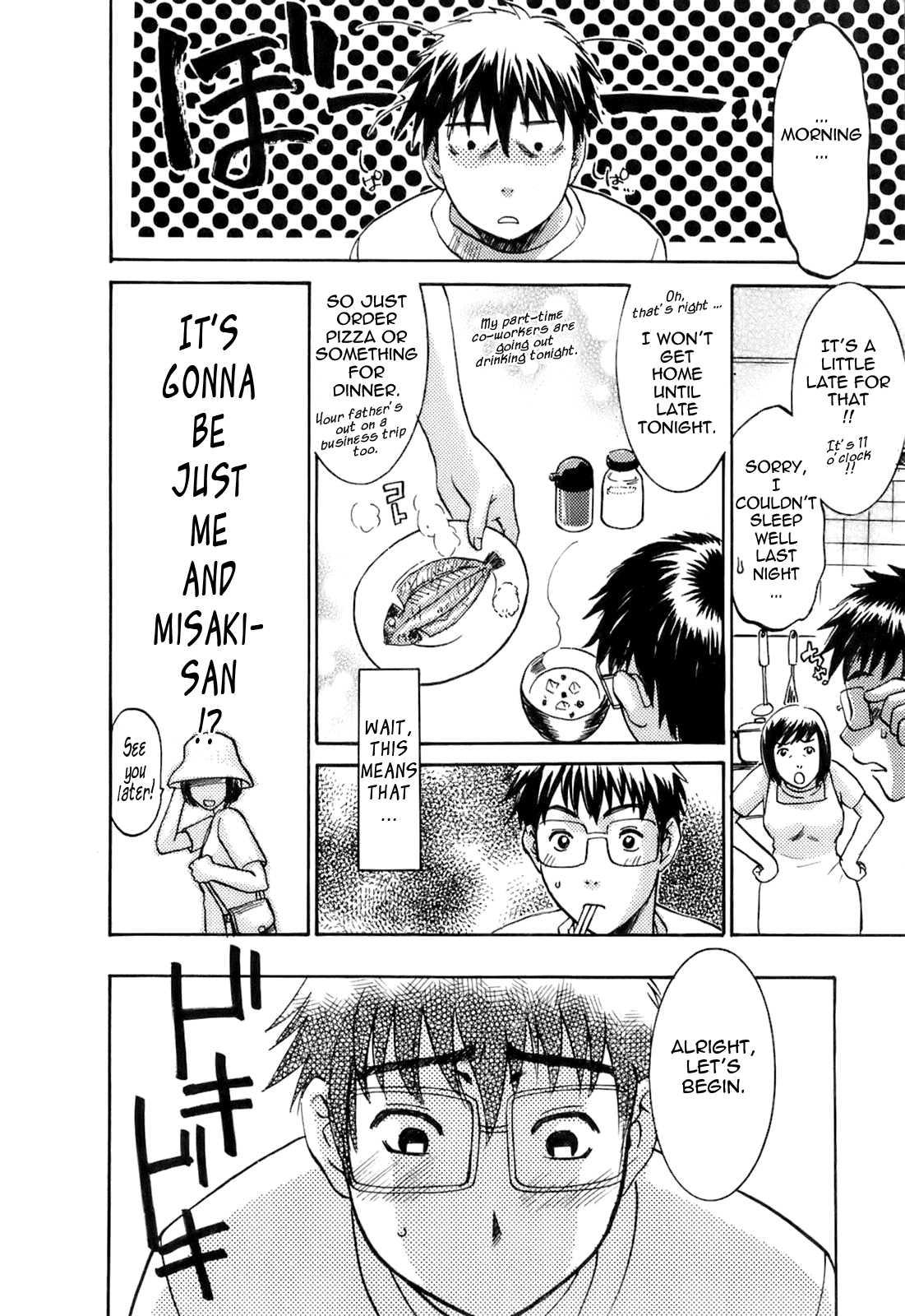 Oshiete! Obasan 1