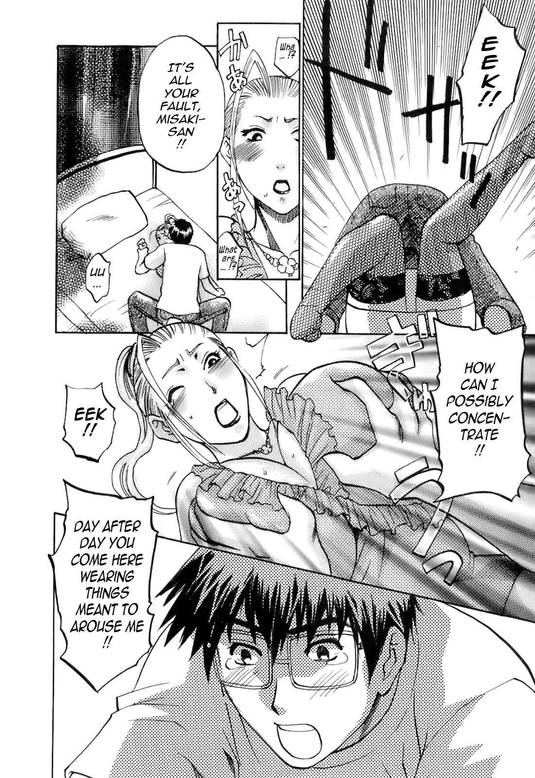 Oshiete! Obasan 1