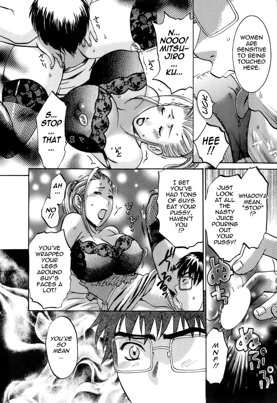 Oshiete! Obasan 1