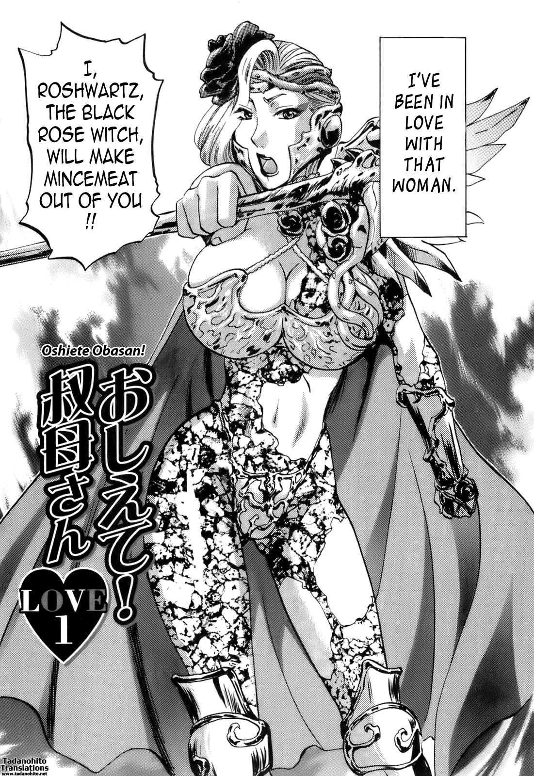 Oshiete! Obasan 1