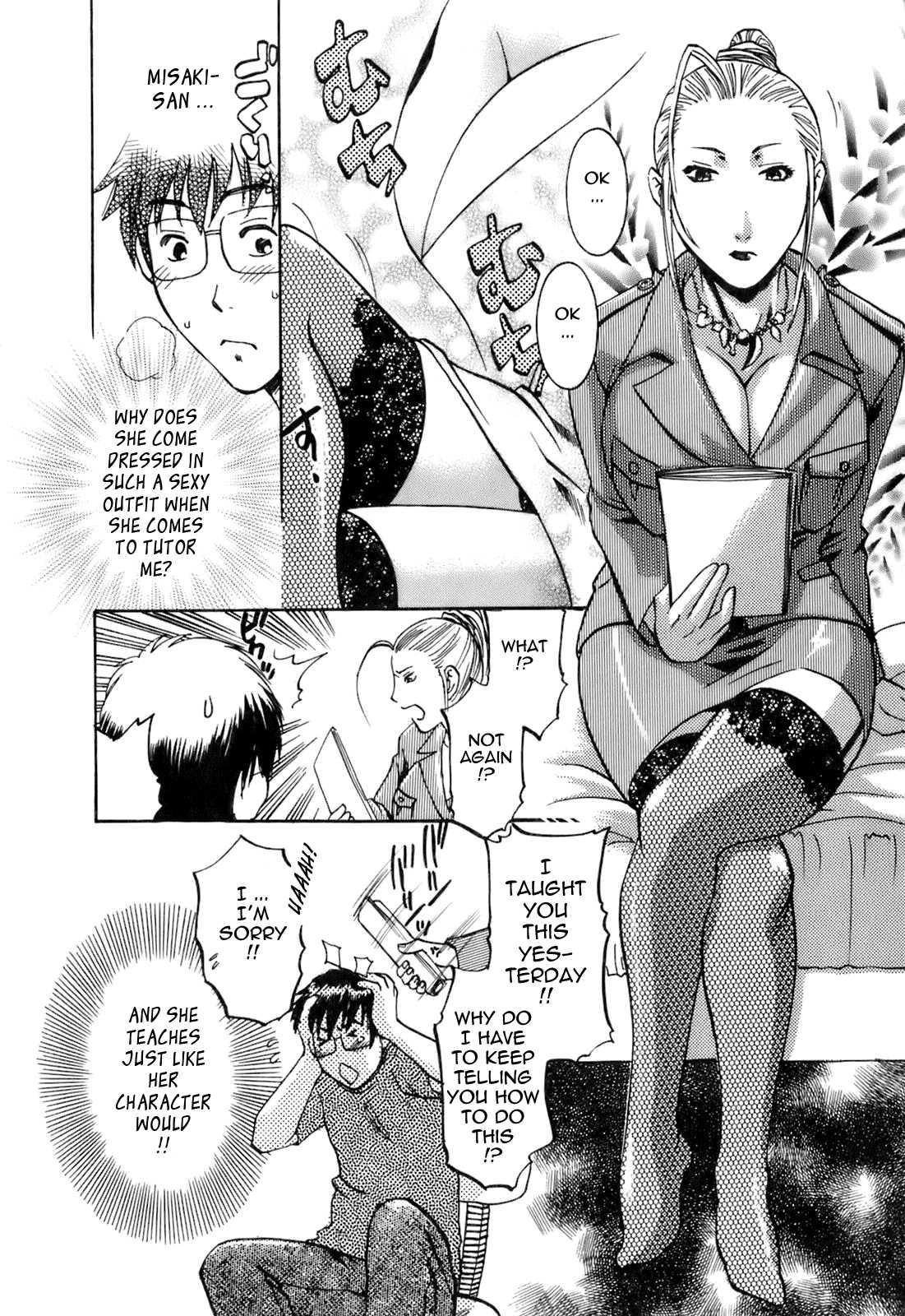 Oshiete! Obasan 1