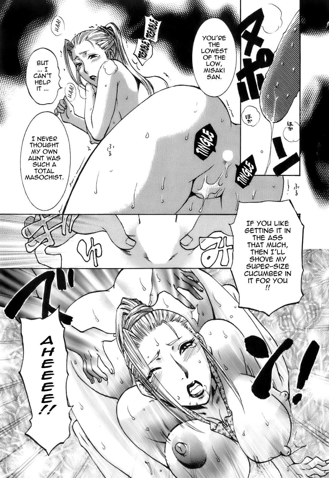 Oshiete! Obasan 6