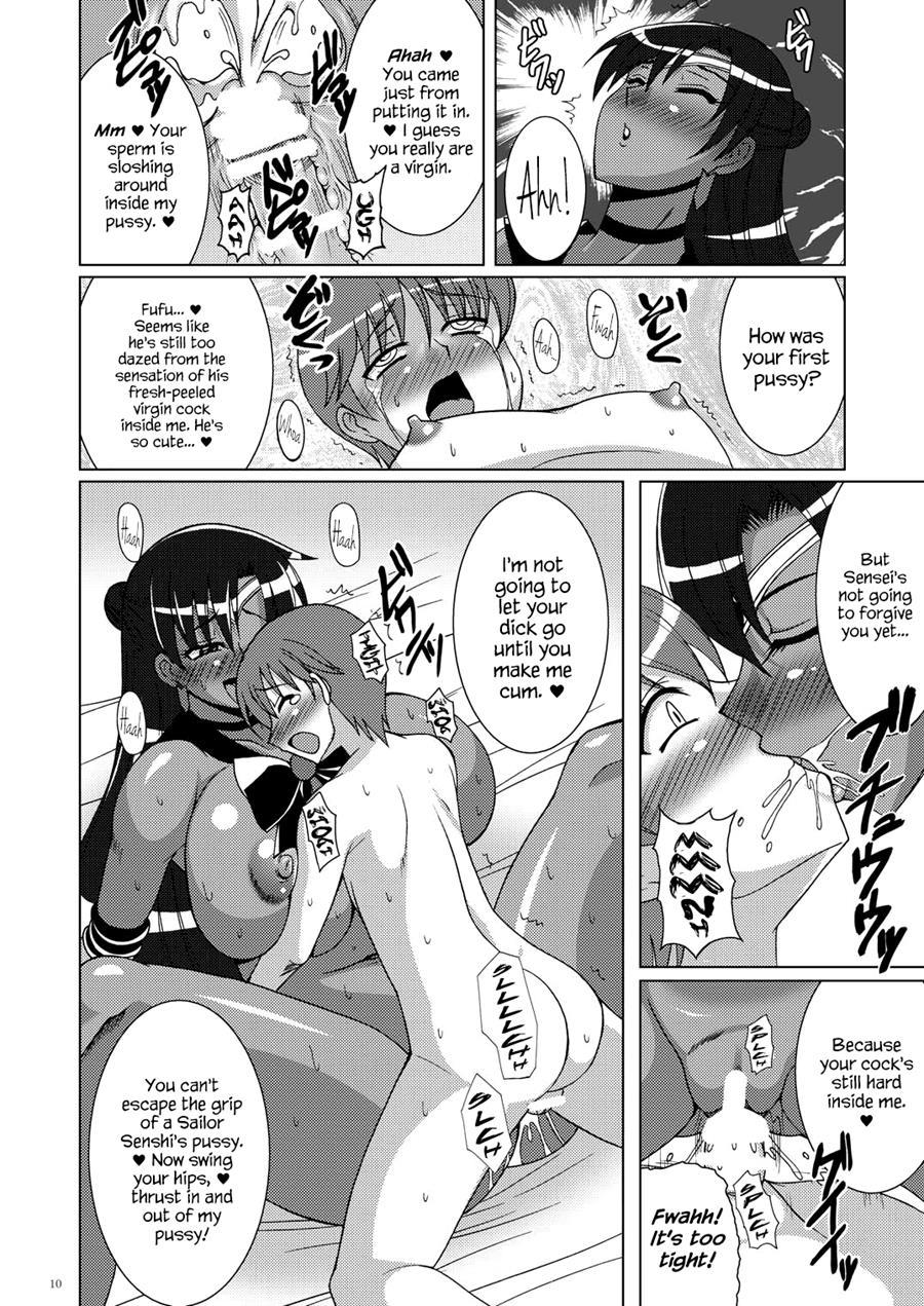 Oshiete! Setsuna-sensei 1