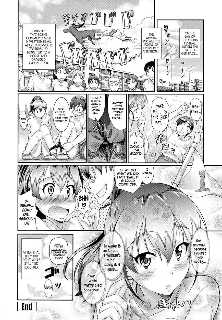 Oshiete, Sensei! 1