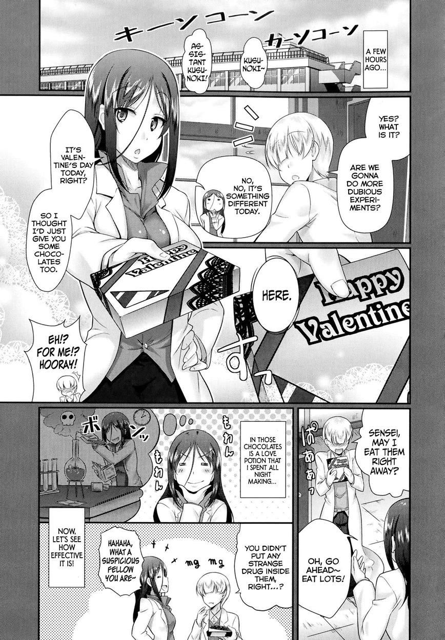 Oshiete, Sensei! 1