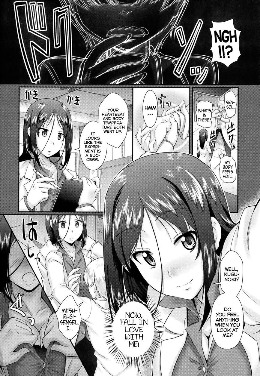 Oshiete, Sensei! 1