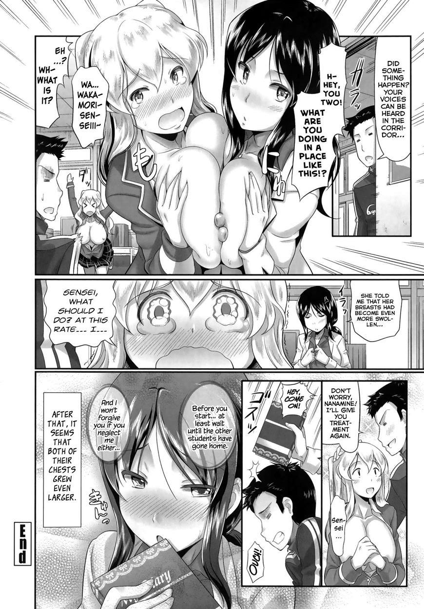 Oshiete, Sensei! 1