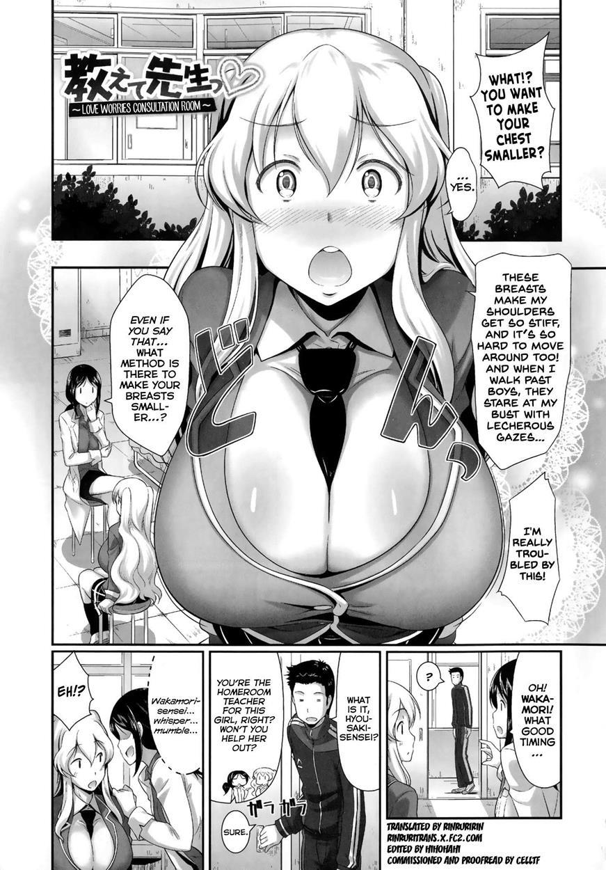 Oshiete, Sensei! 1