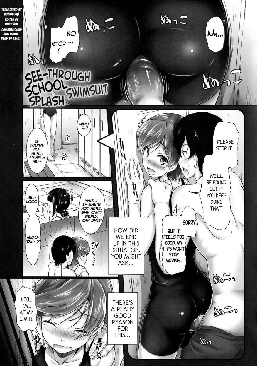 Oshiete, Sensei! 1