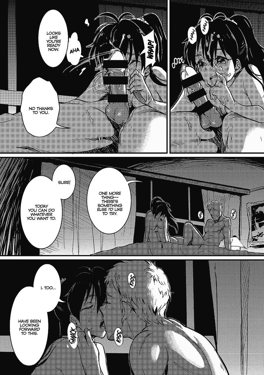 Oshigoto After 1