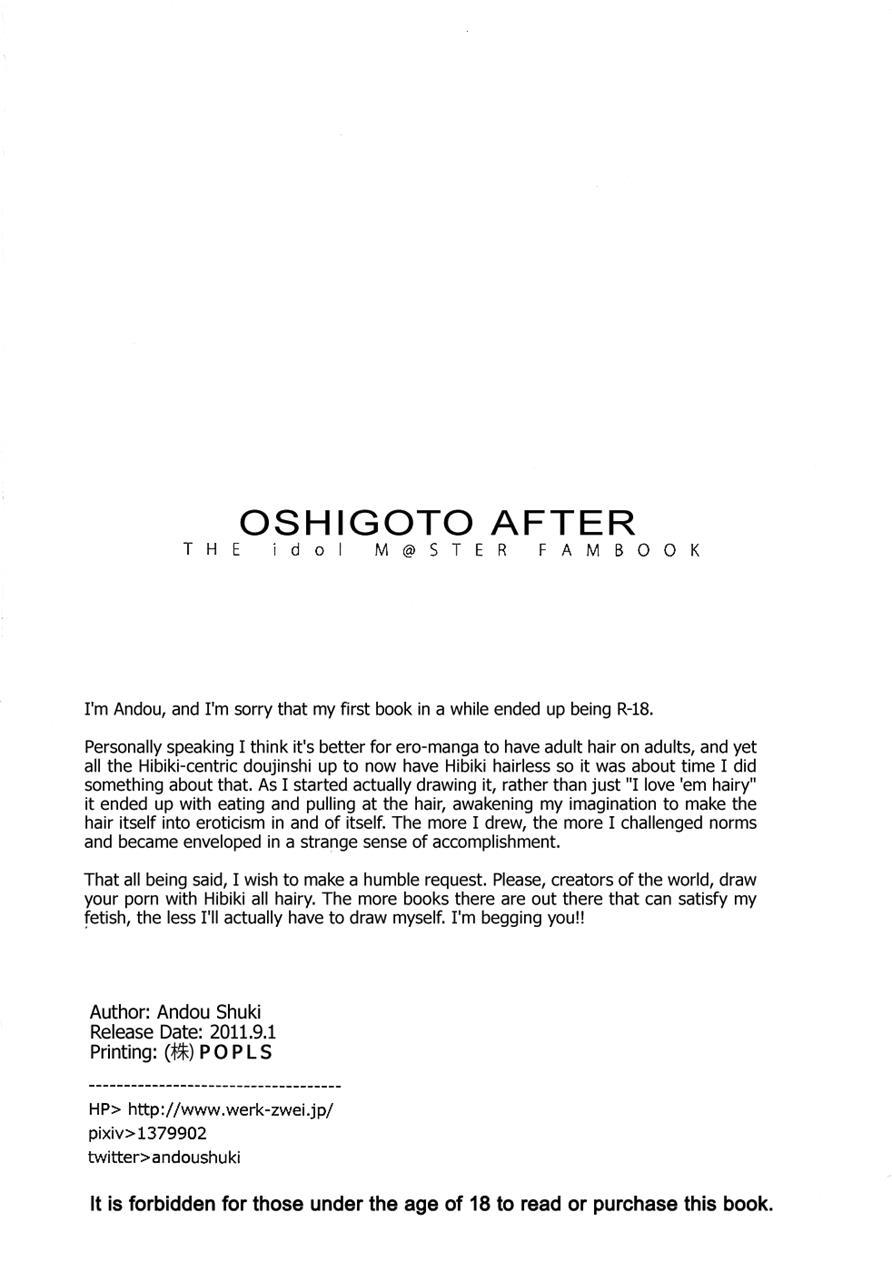 Oshigoto After 1