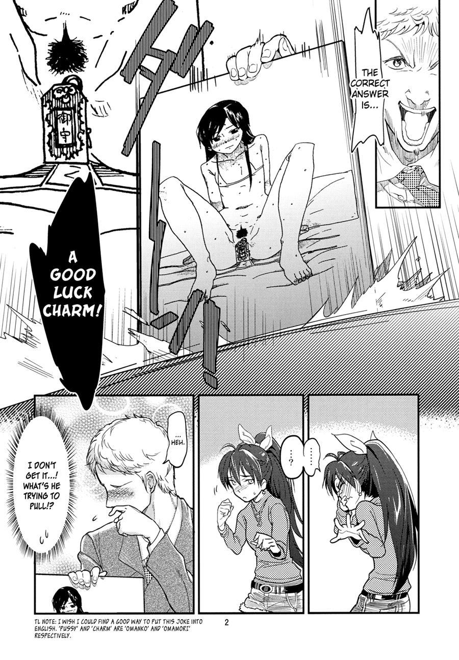 Oshigoto After 2