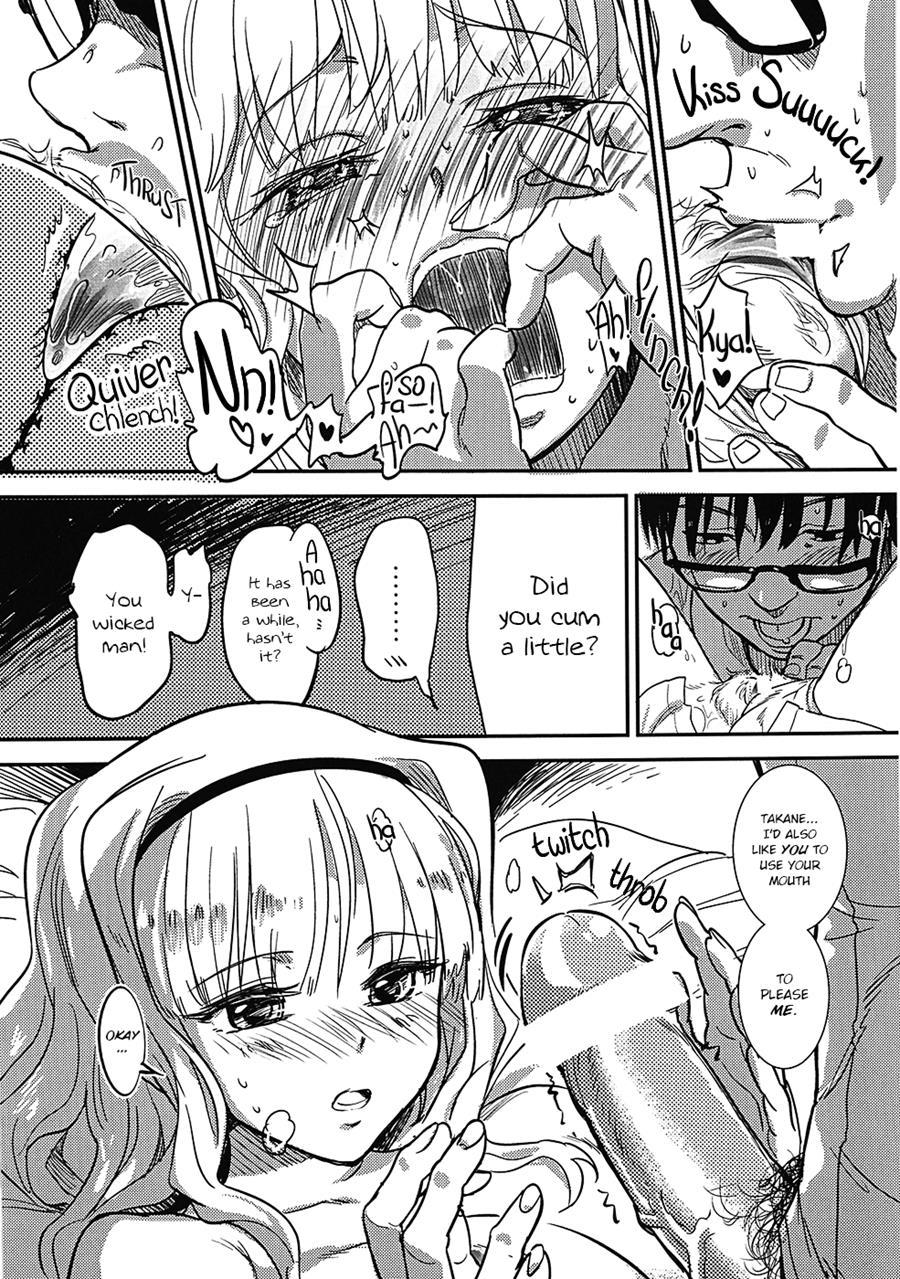 Oshigoto After 3