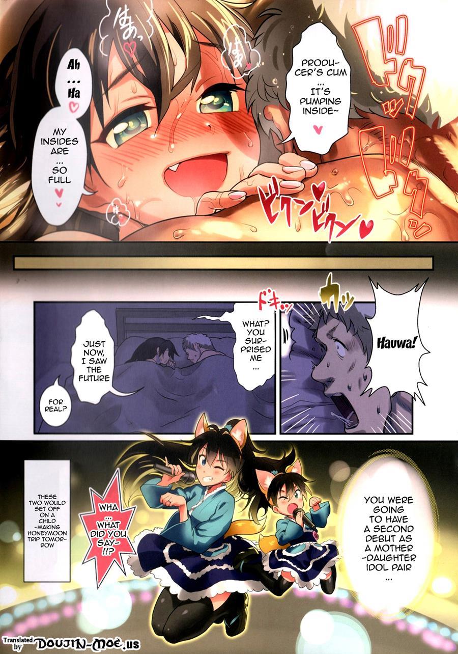 Oshigoto After 8