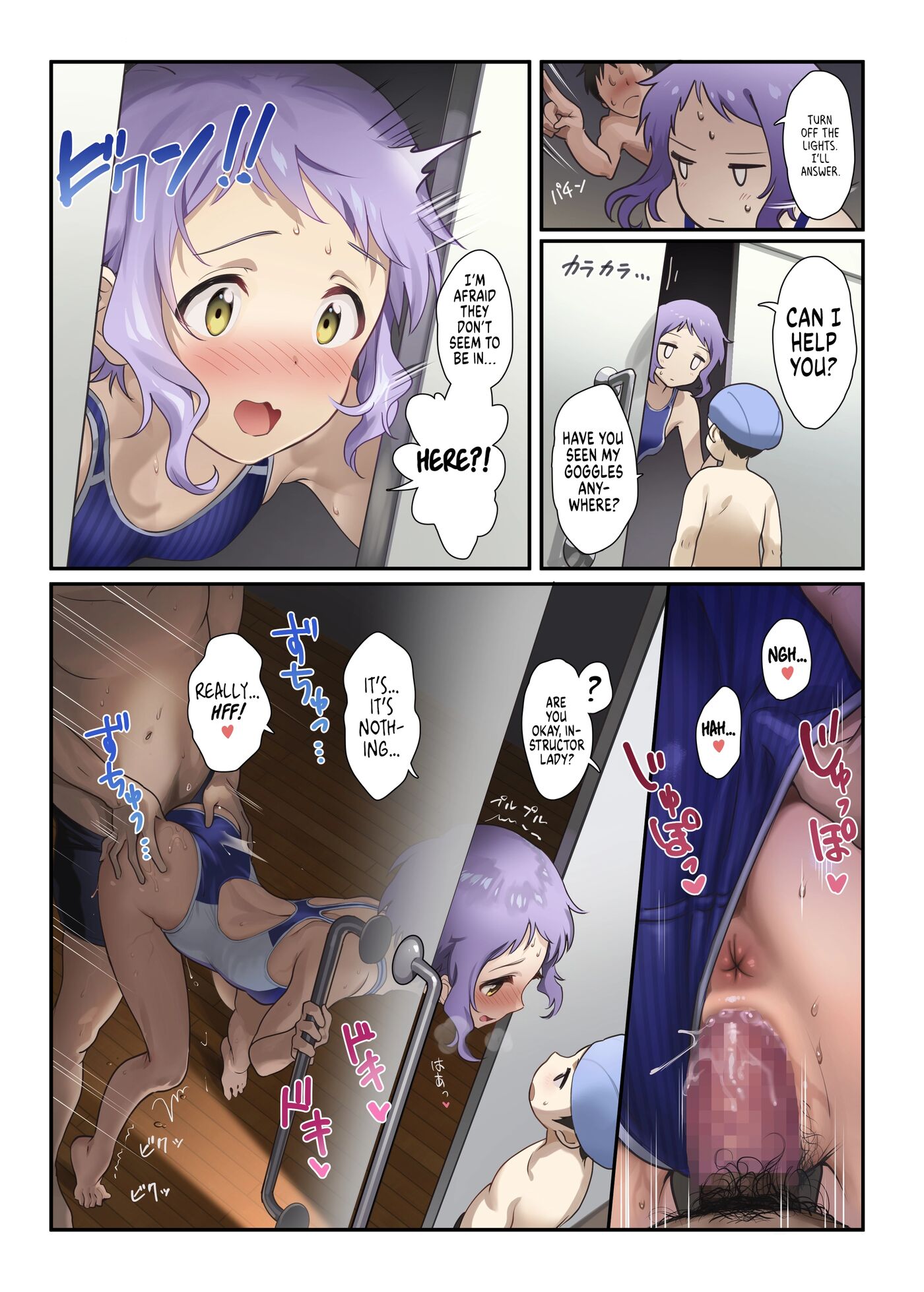 Oshigoto Theater 11
