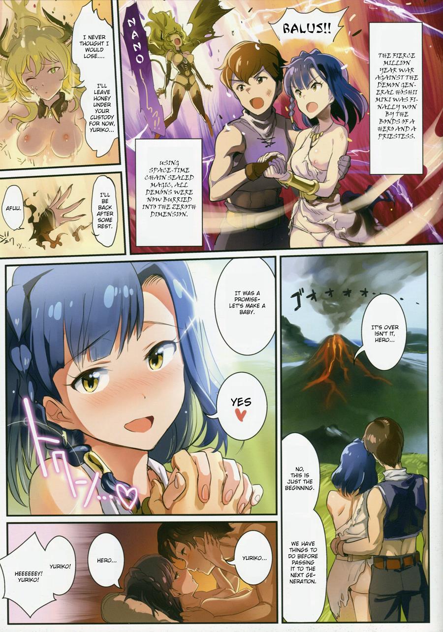 Oshigoto Theater 2