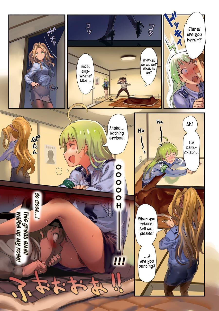 Oshigoto Theater 5