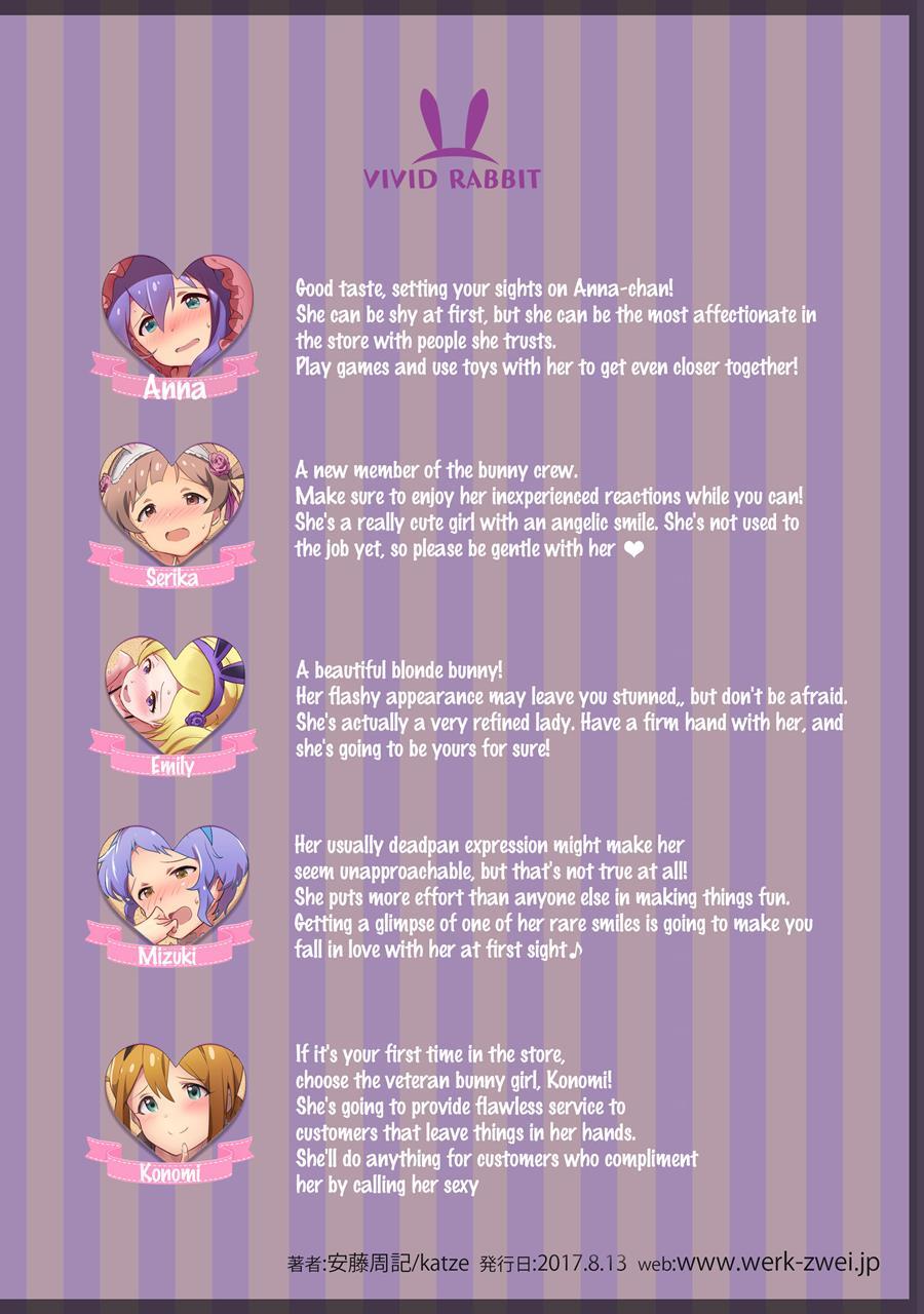Oshigoto Theater 7
