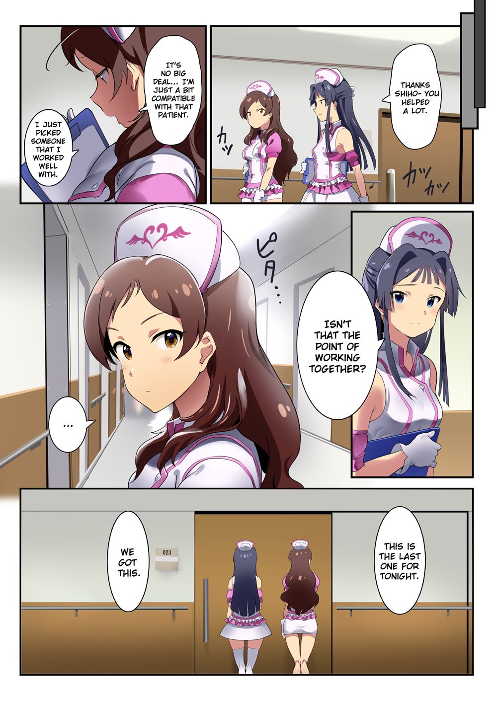 Oshigoto Theater 8
