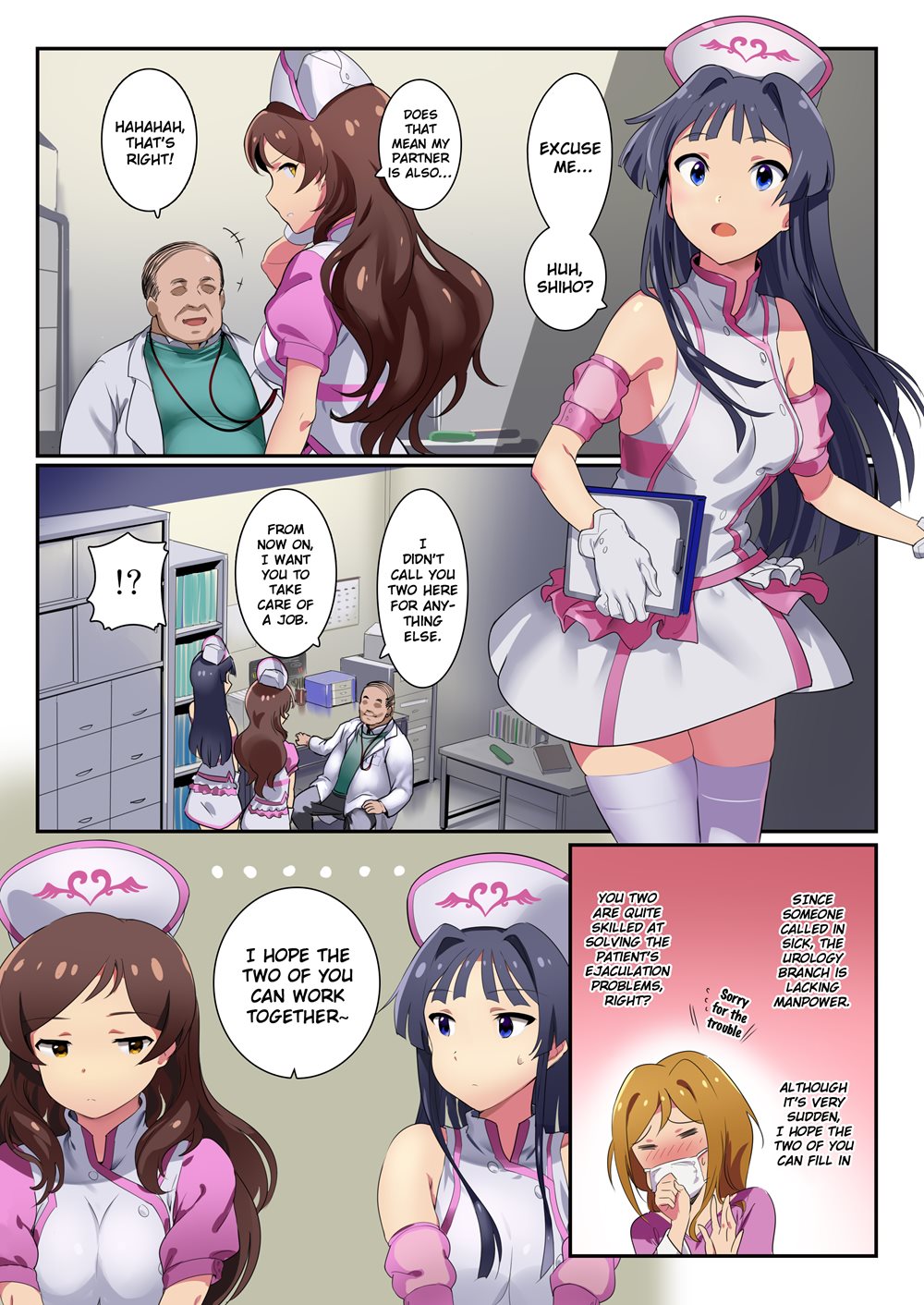 Oshigoto Theater 8