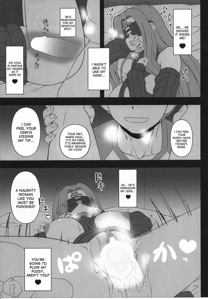 Oshiire No Medusa 1