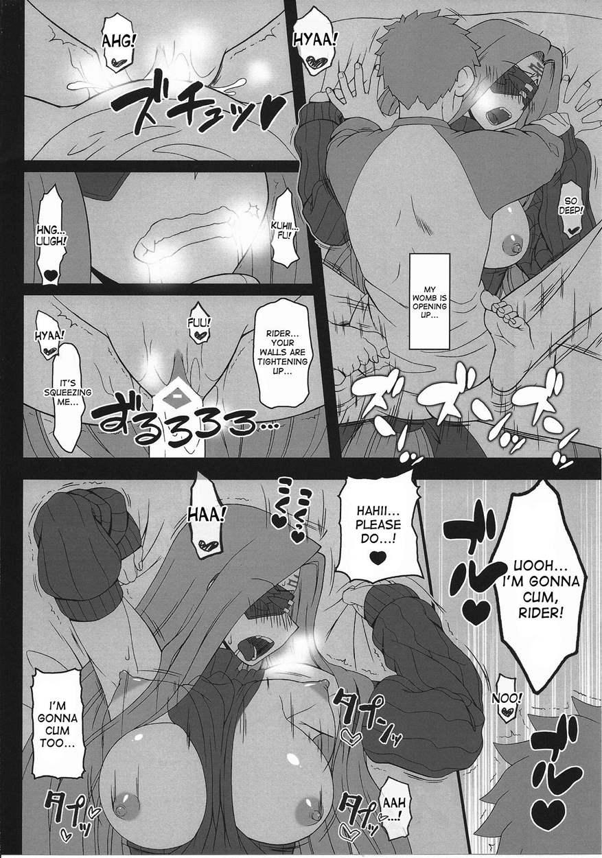 Oshiire No Medusa 1