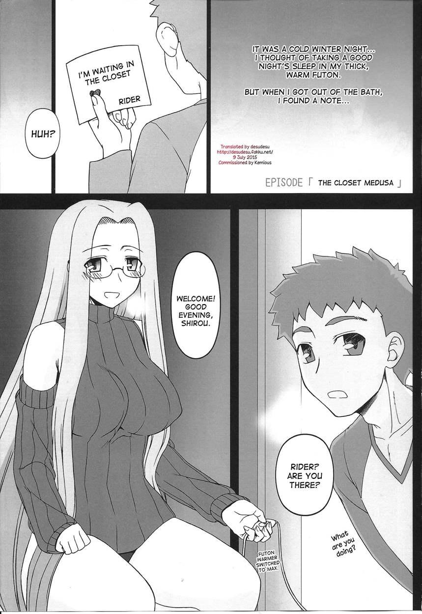 Oshiire No Medusa 1