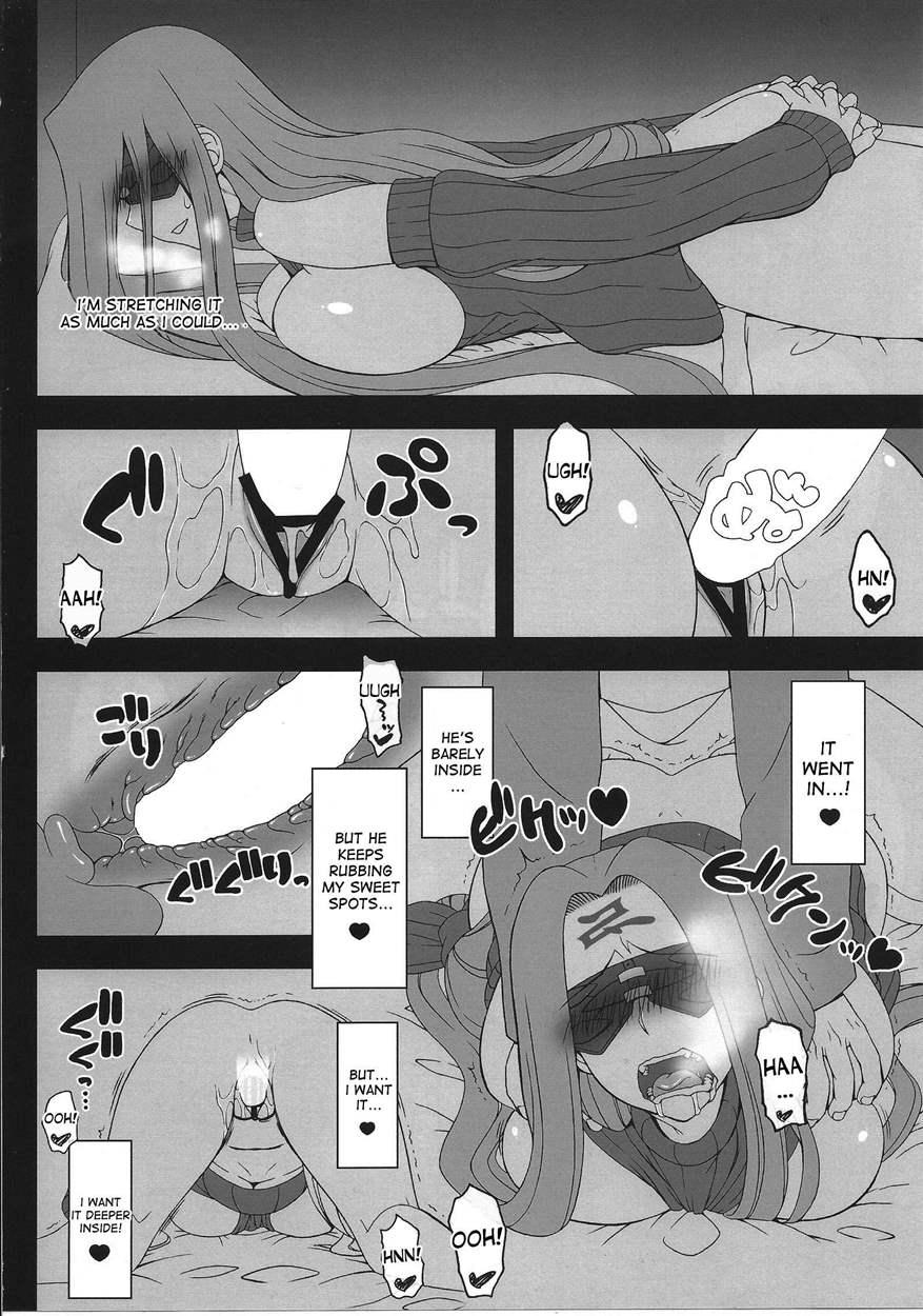 Oshiire No Medusa 1