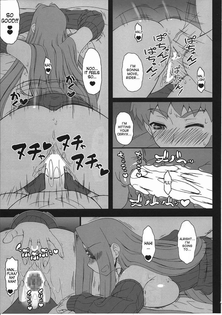 Oshiire No Medusa 1