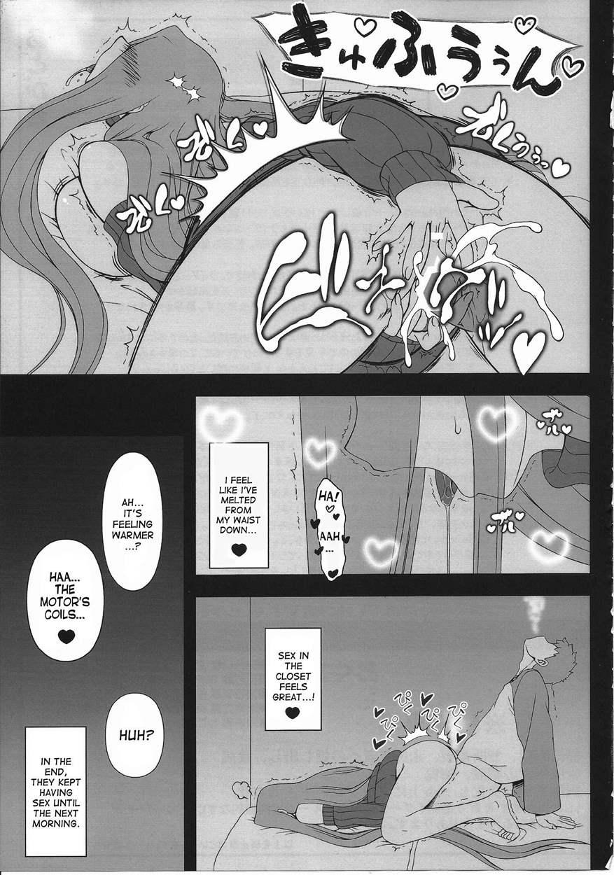 Oshiire No Medusa 1