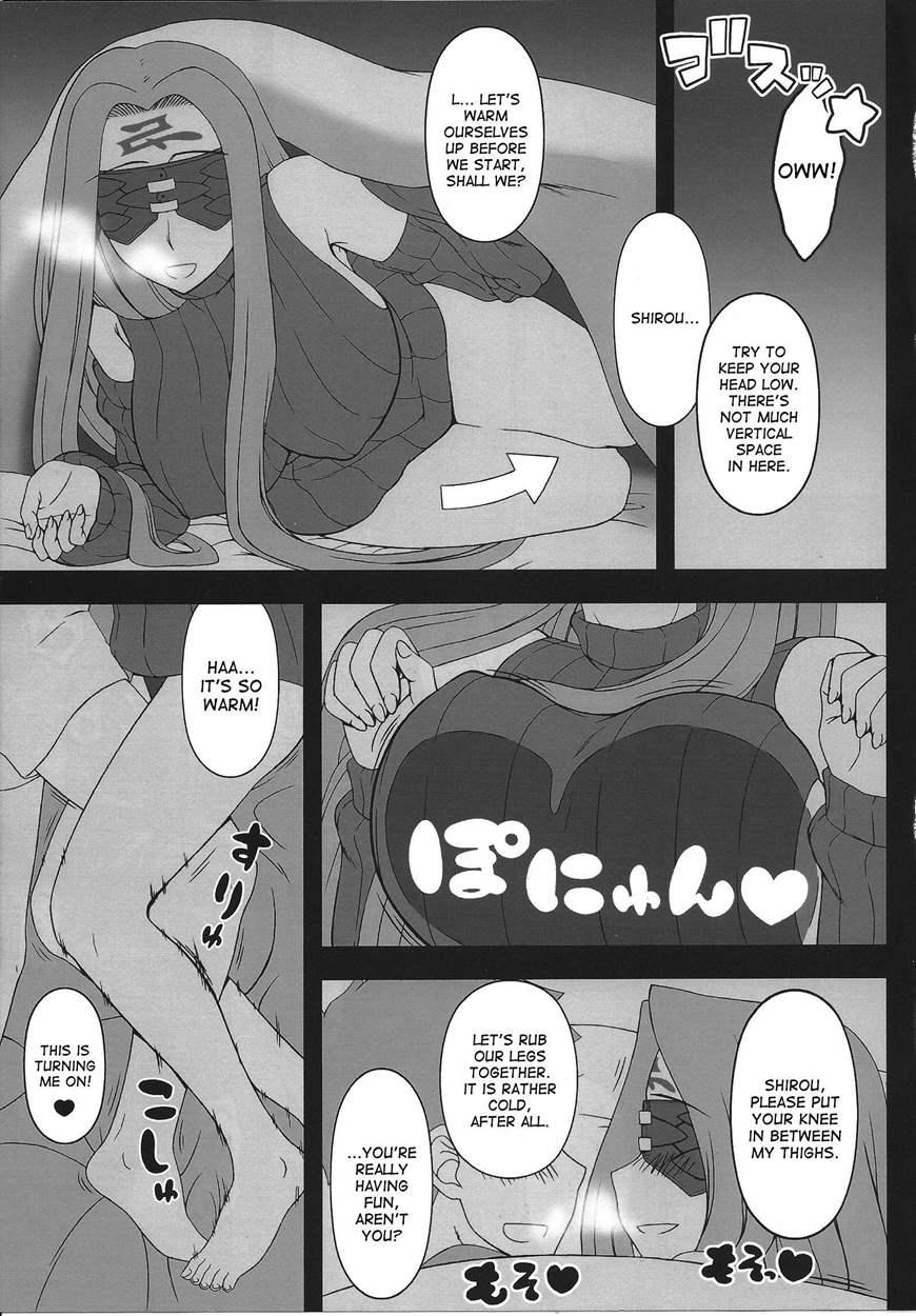 Oshiire No Medusa 1