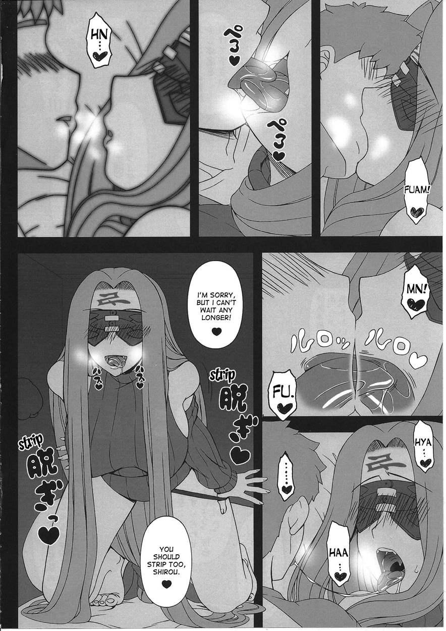 Oshiire No Medusa 1