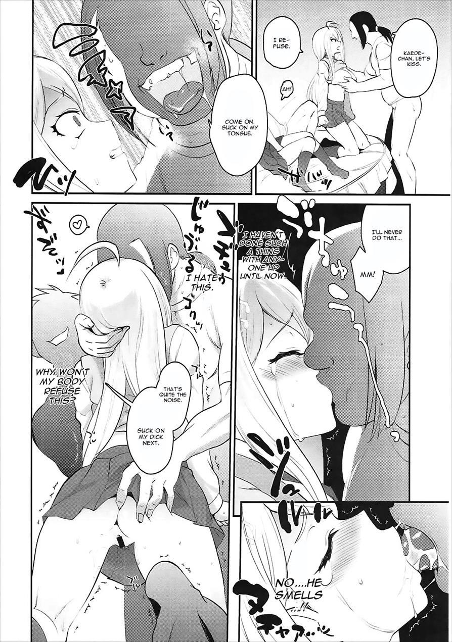 Oshioki Saimin Ura Route 1