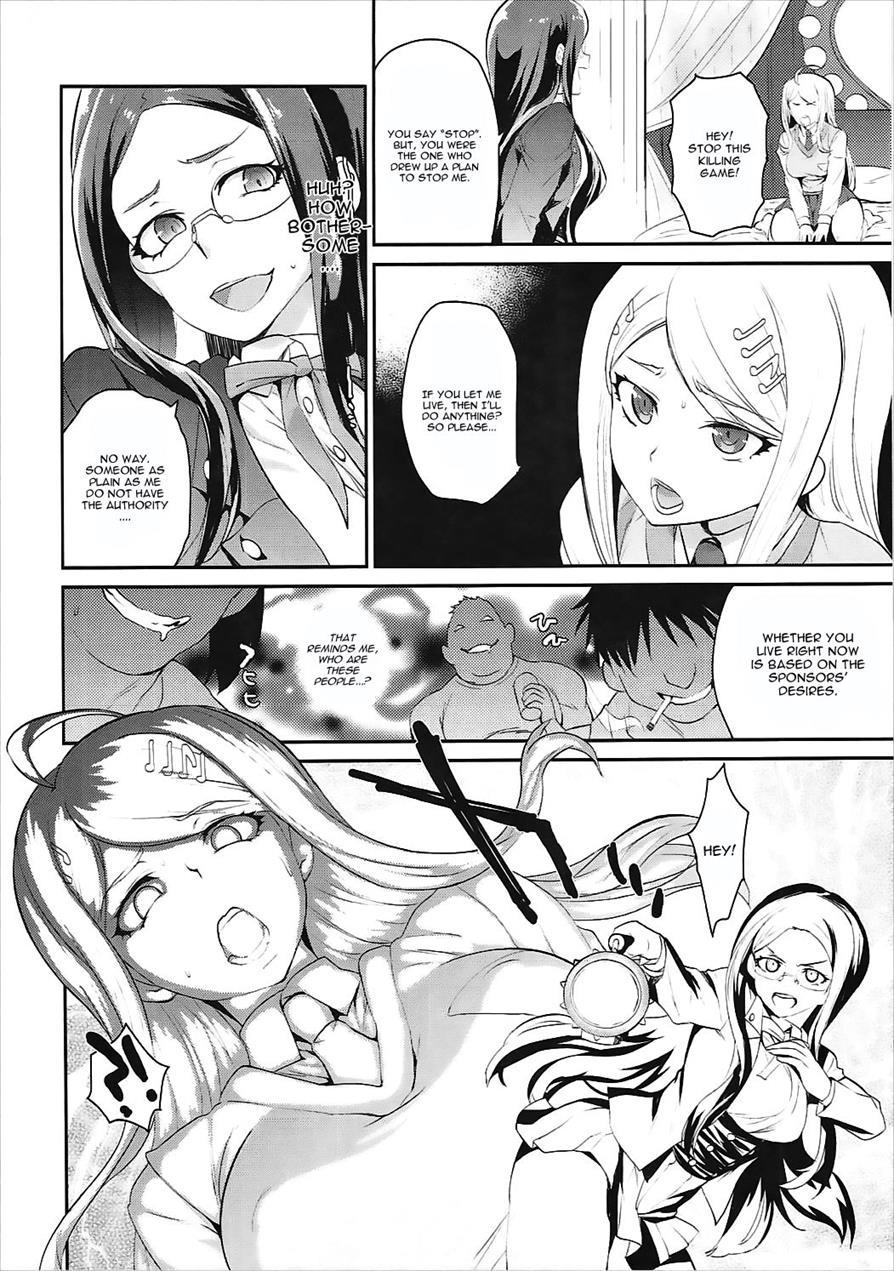 Oshioki Saimin Ura Route 1