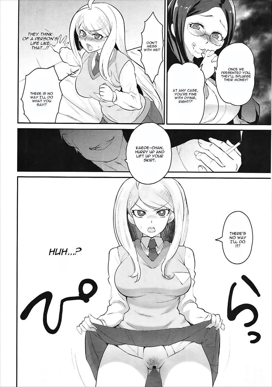 Oshioki Saimin Ura Route 1