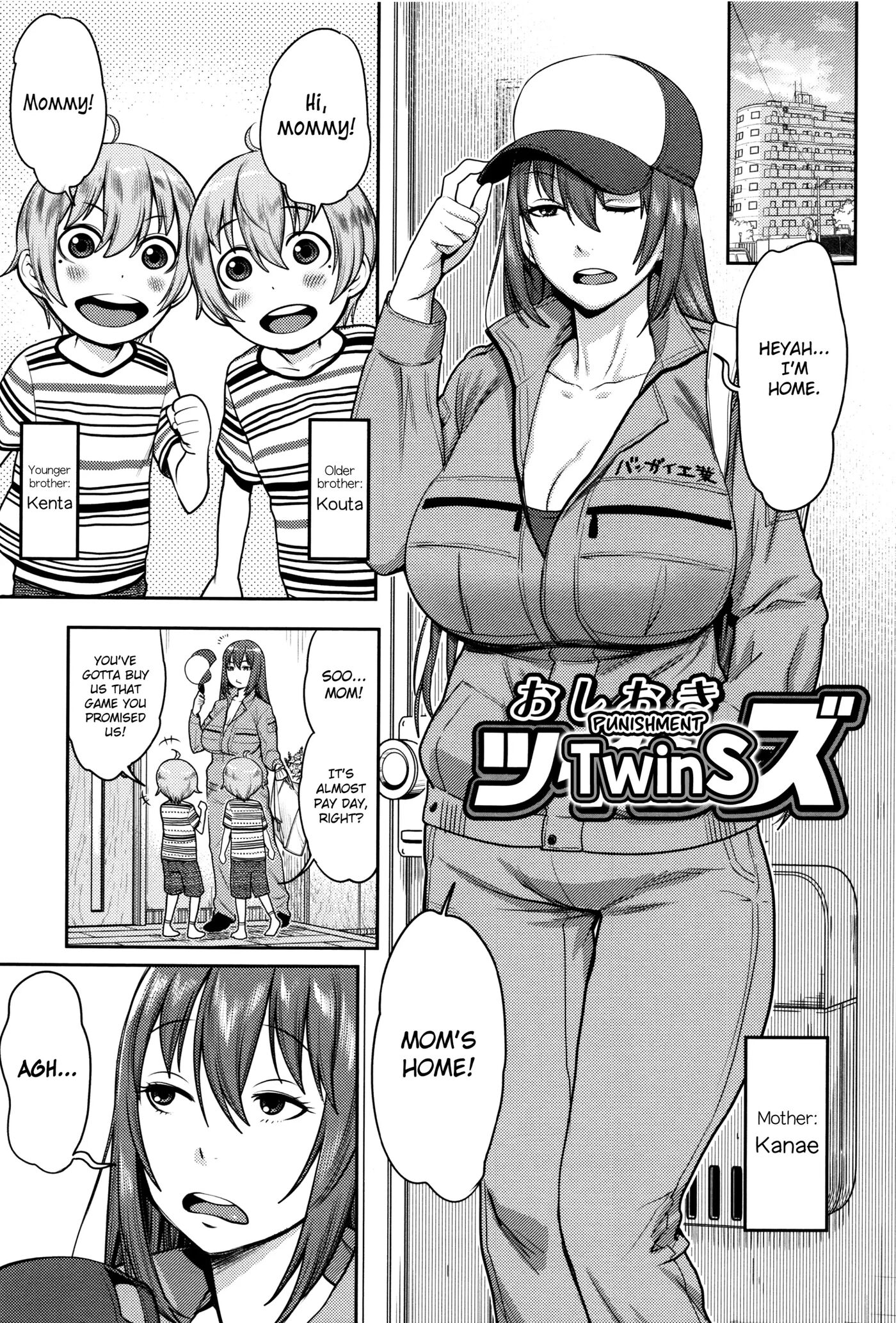 Oshioki Twins 1
