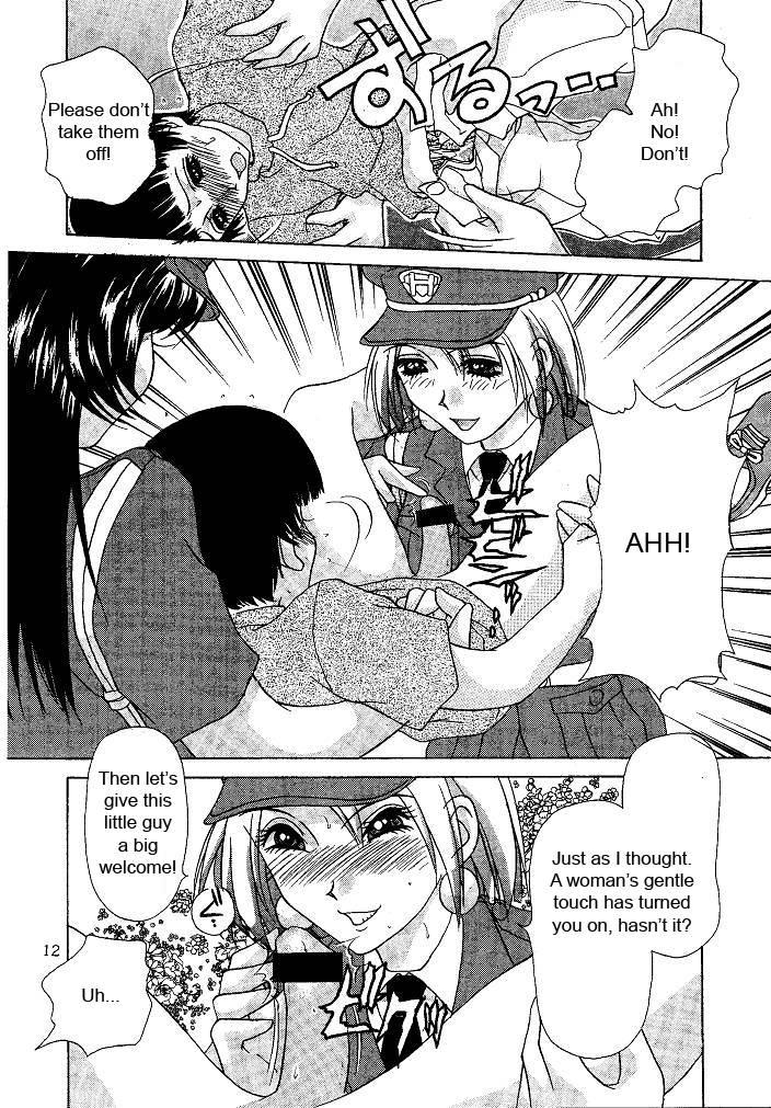 Oshioki Yuki-chan 1