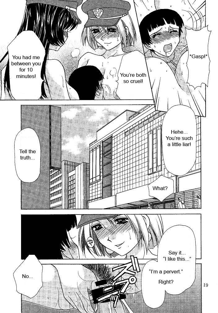 Oshioki Yuki-chan 1