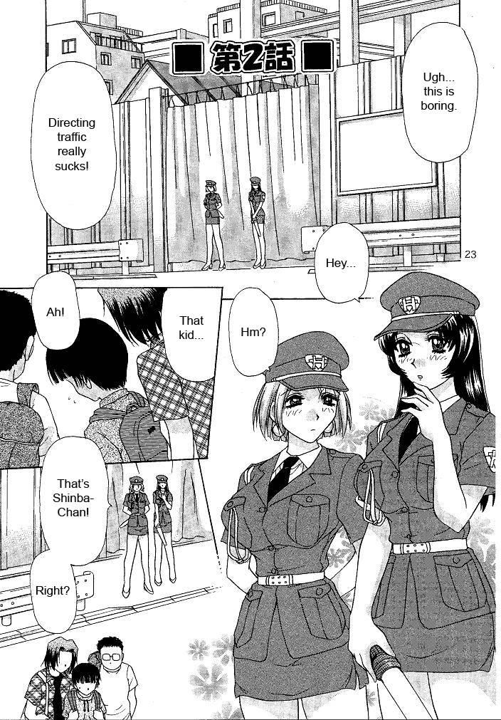 Oshioki Yuki-chan 1