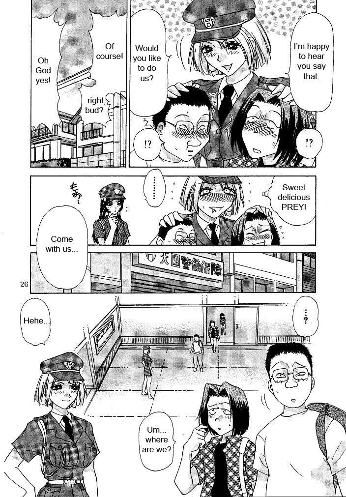 Oshioki Yuki-chan 1