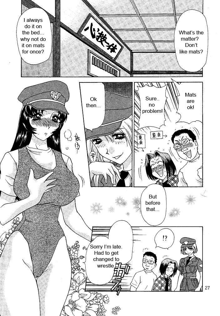 Oshioki Yuki-chan 1